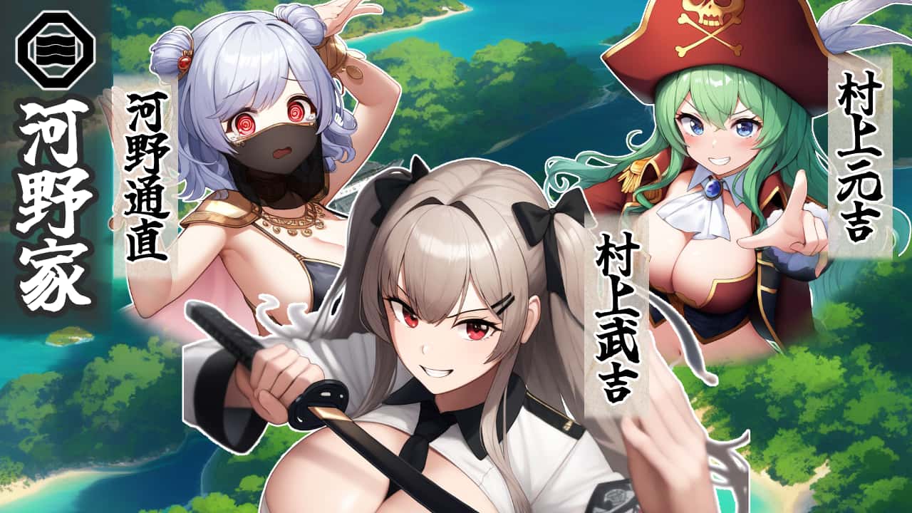 战国炎舞姬