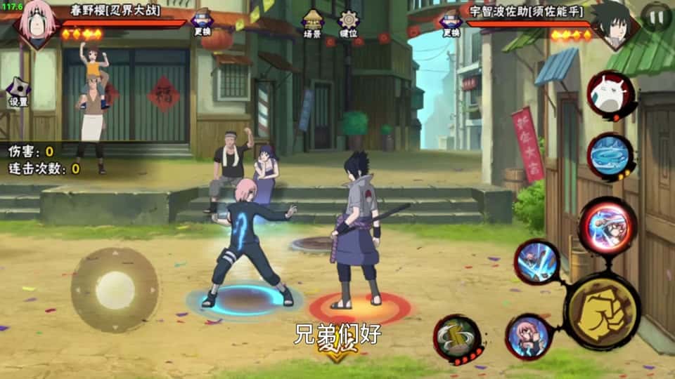 游戏画面3